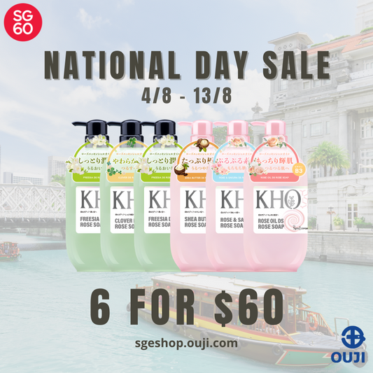 [NATIONAL DAY SPECIAL] 6 FOR $60 - KHO Spa Body Wash 680ml