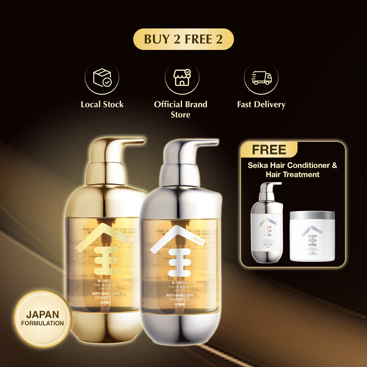 Seika Hair Care Set