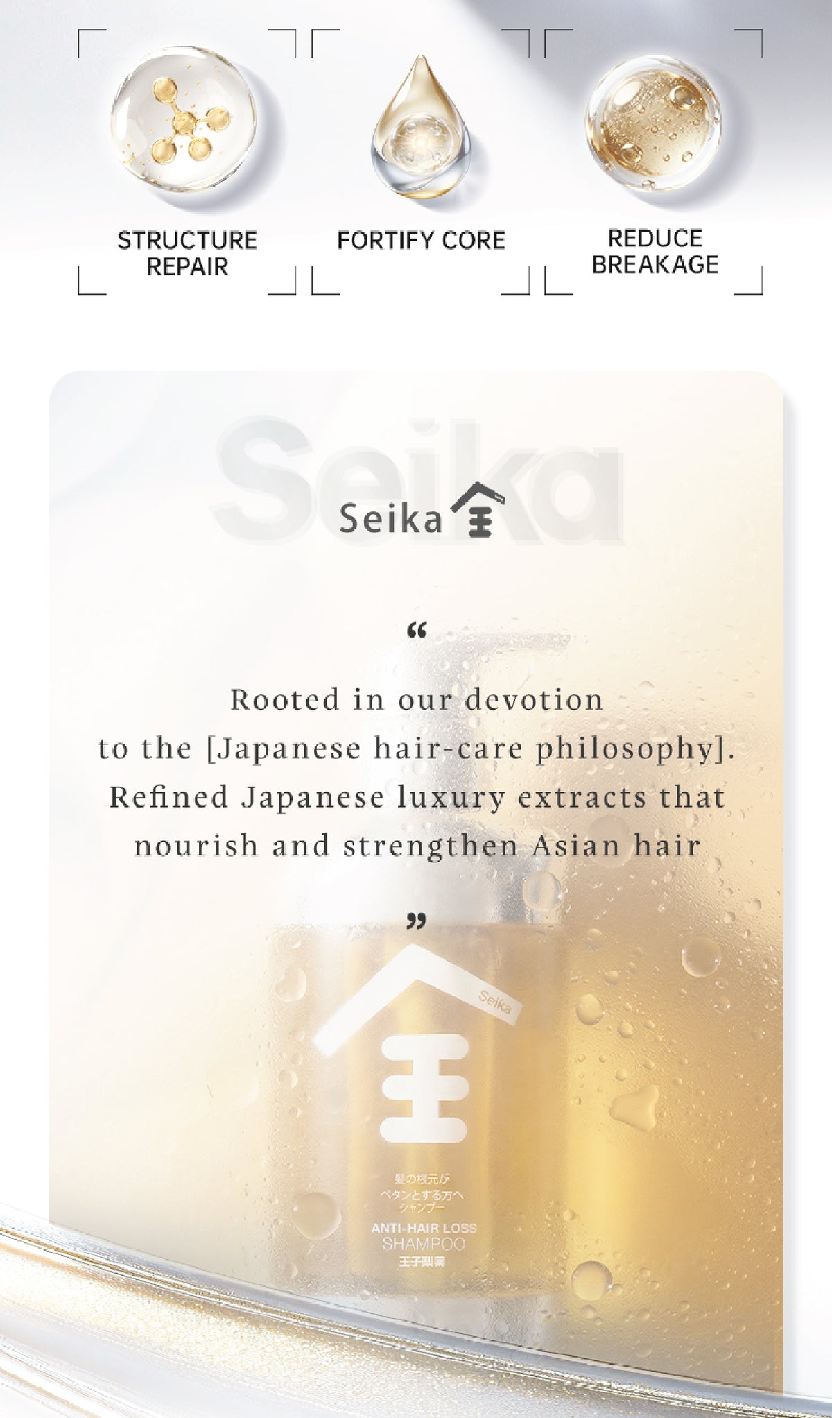 Seika ZEN Root Renewal Hair Treatment 180ml